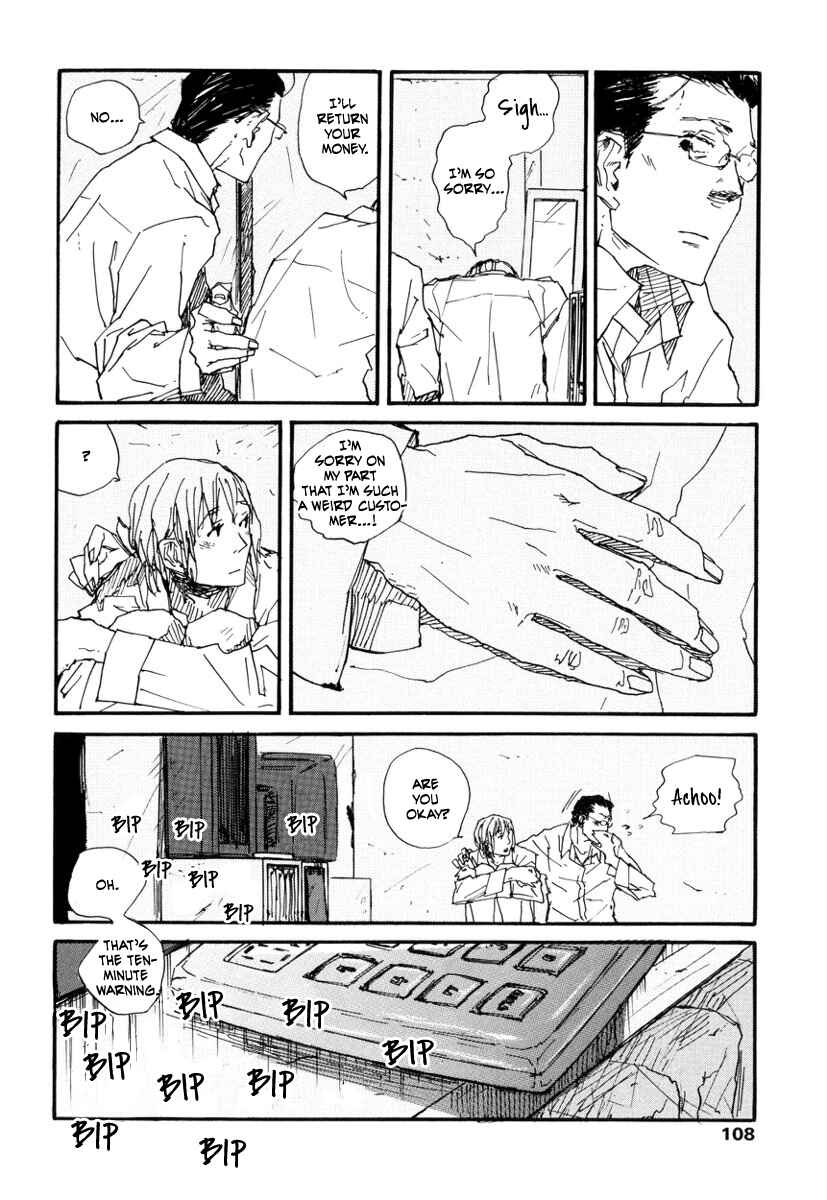 Page 17 Chapter 4 Amaen ja nee yo
