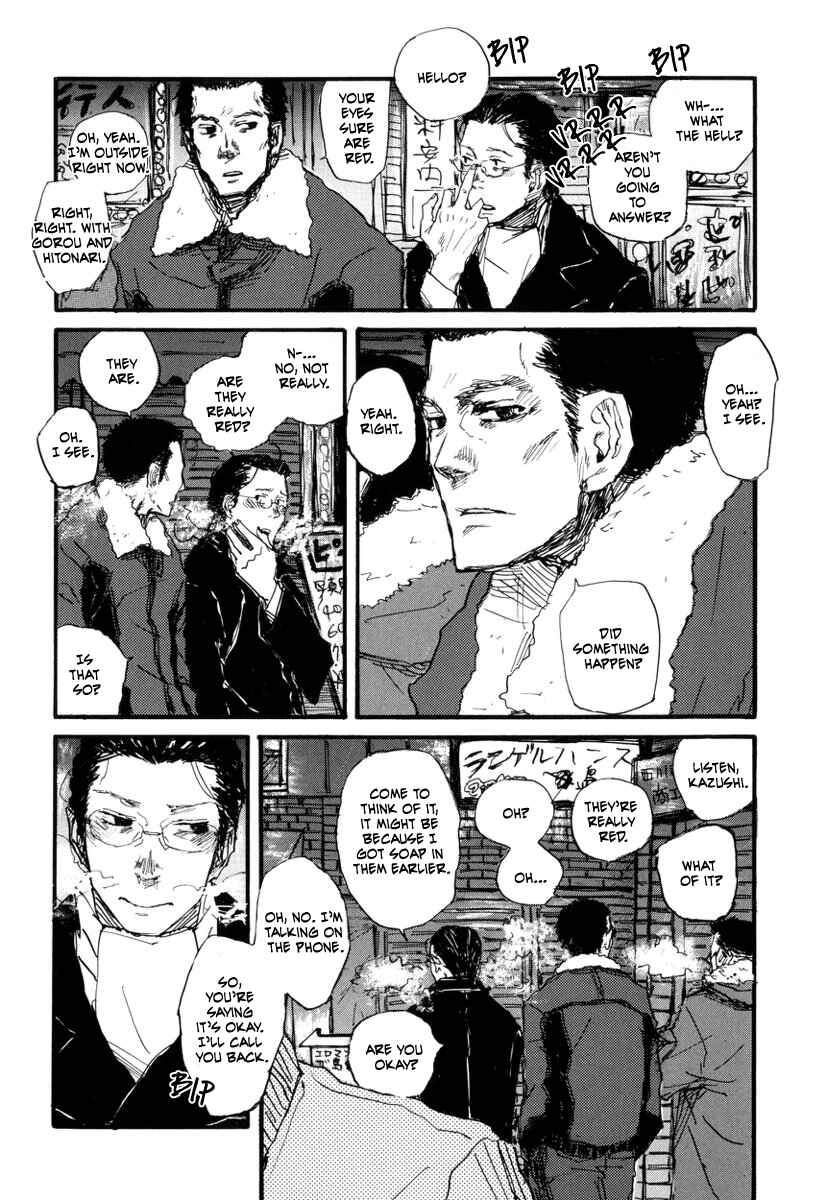 Page 25 Chapter 4 Amaen ja nee yo