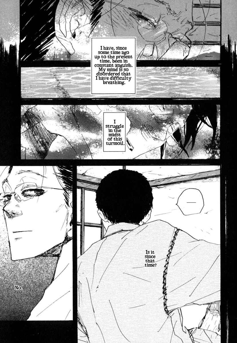 Page 28 Chapter 4 Amaen ja nee yo