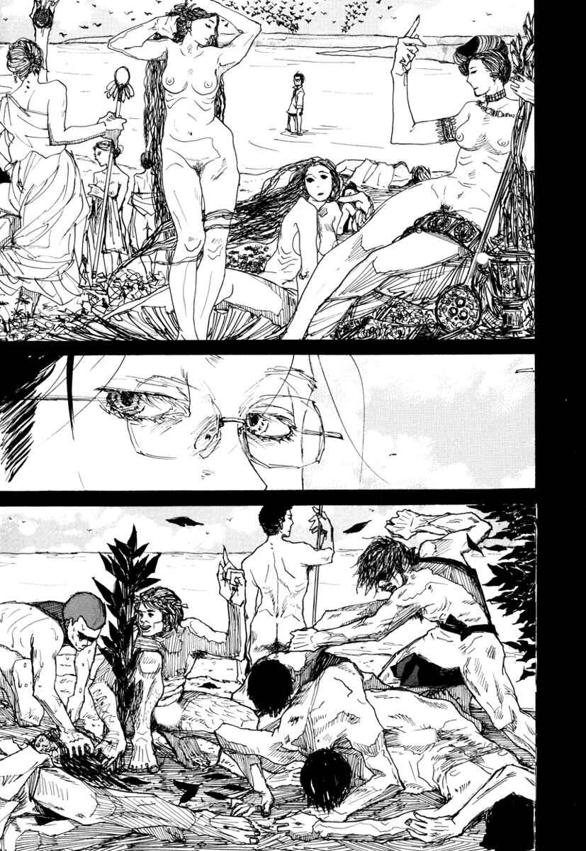 Page 31 Chapter 4 Amaen ja nee yo