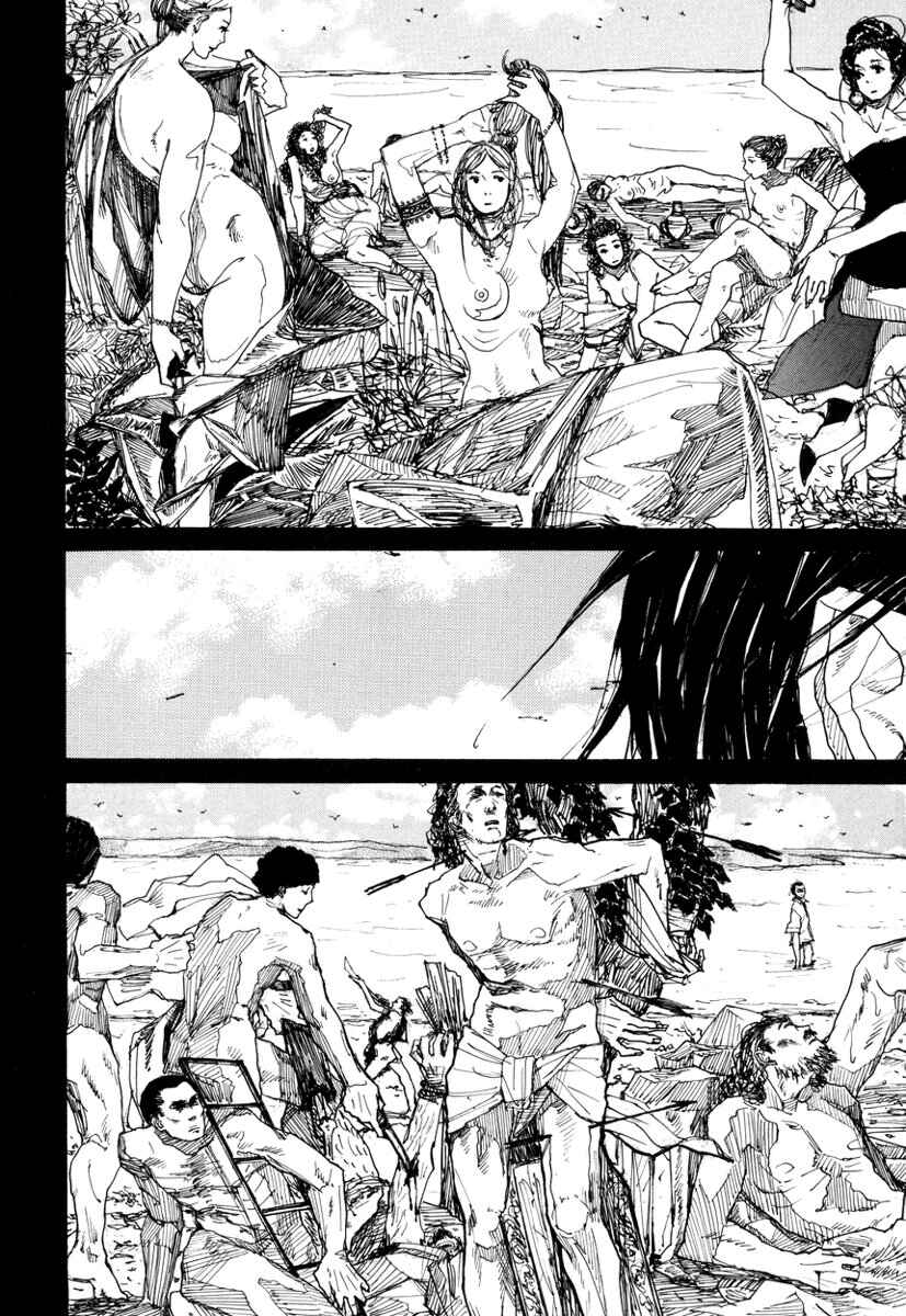 Page 32 Chapter 4 Amaen ja nee yo