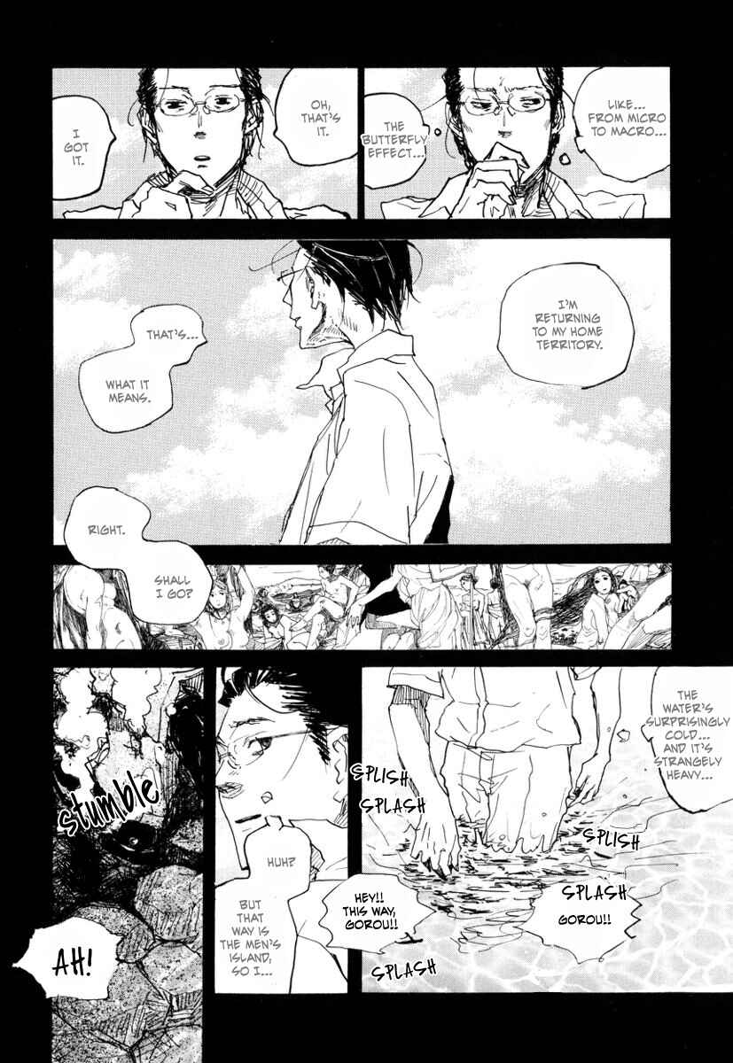 Page 33 Chapter 4 Amaen ja nee yo