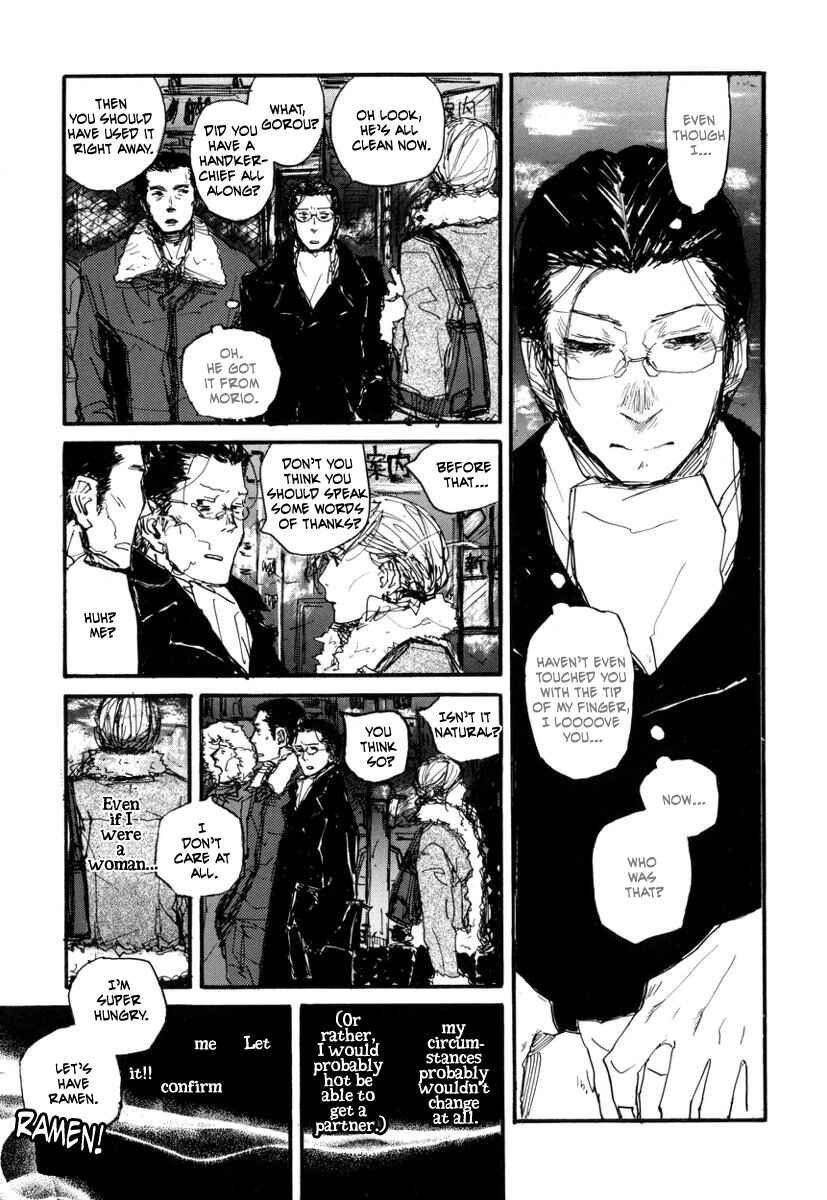 Page 36 Chapter 4 Amaen ja nee yo