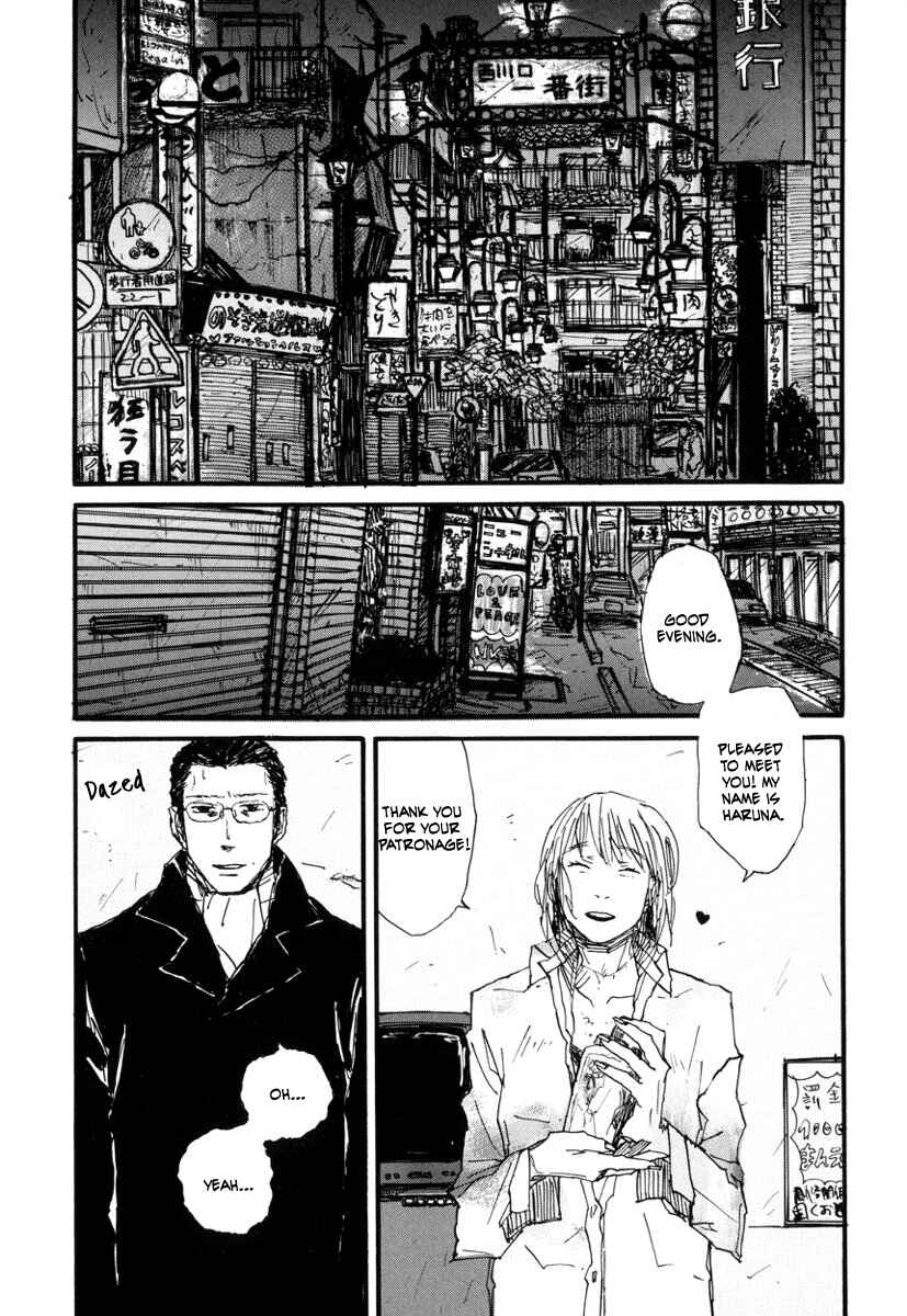 Page 6 Chapter 4 Amaen ja nee yo