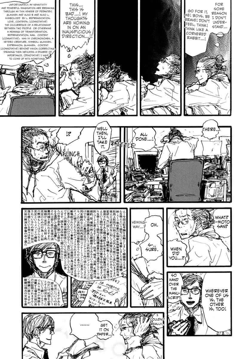 Page 5 Chapter 8 Amaen ja nee yo