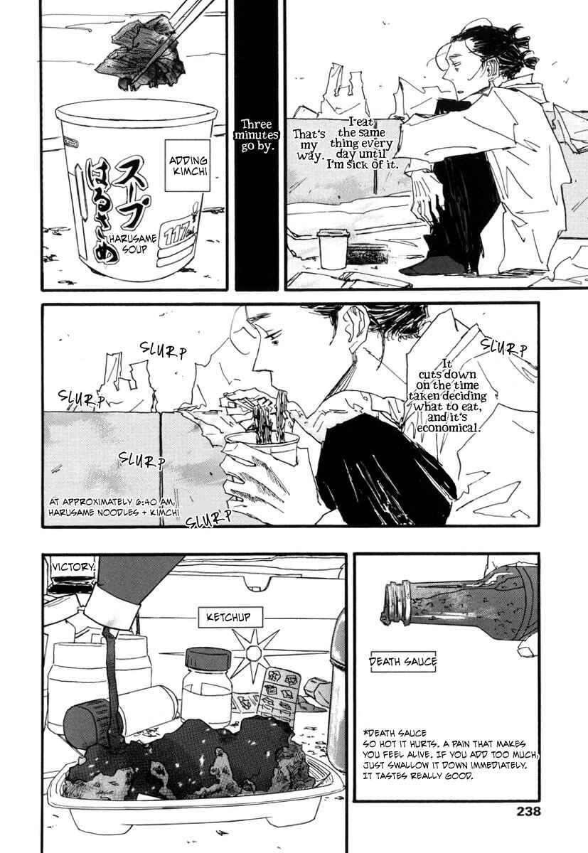 Page 8 Chapter 8 Amaen ja nee yo