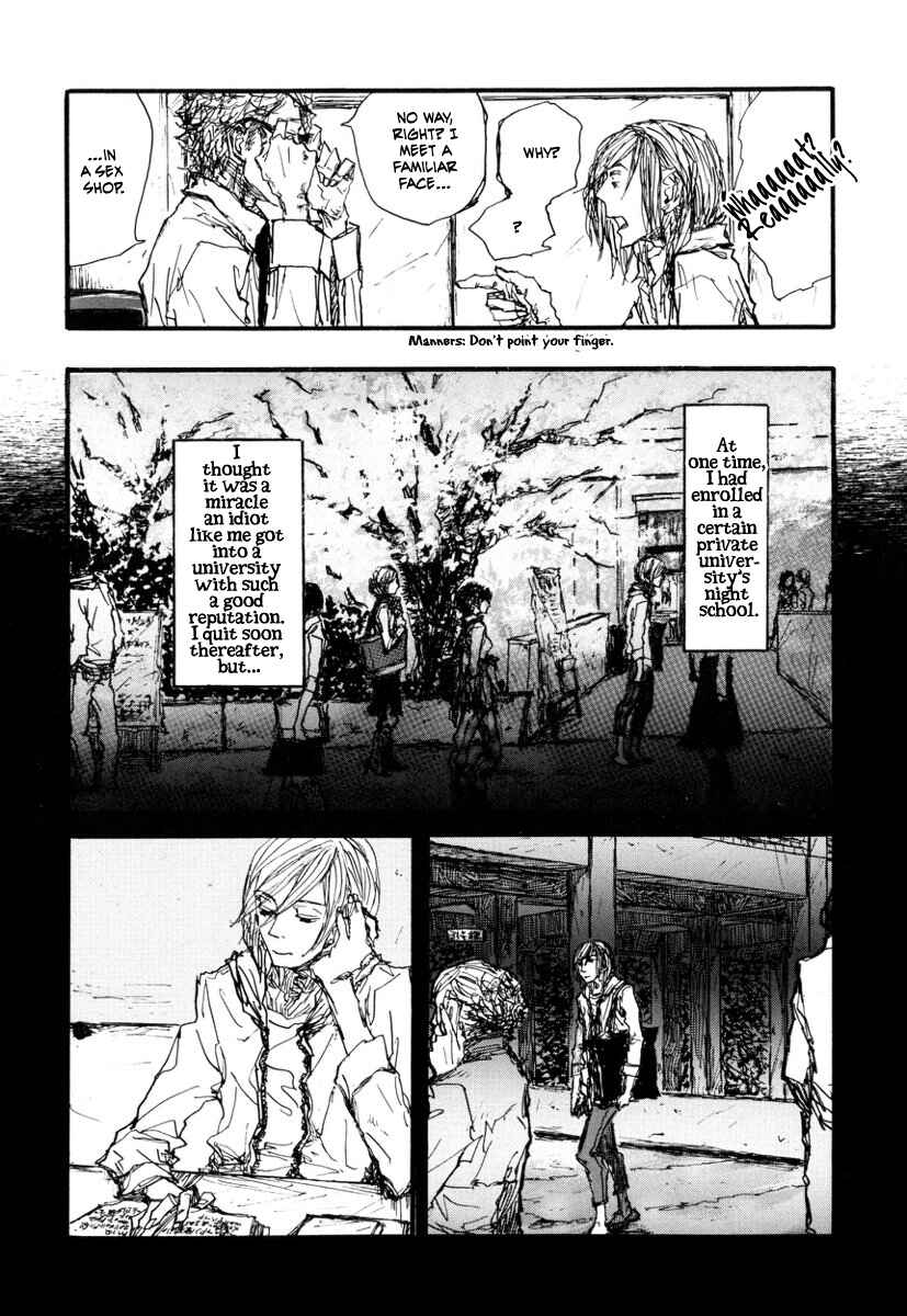 Page 12 Chapter 3 Amaen ja nee yo