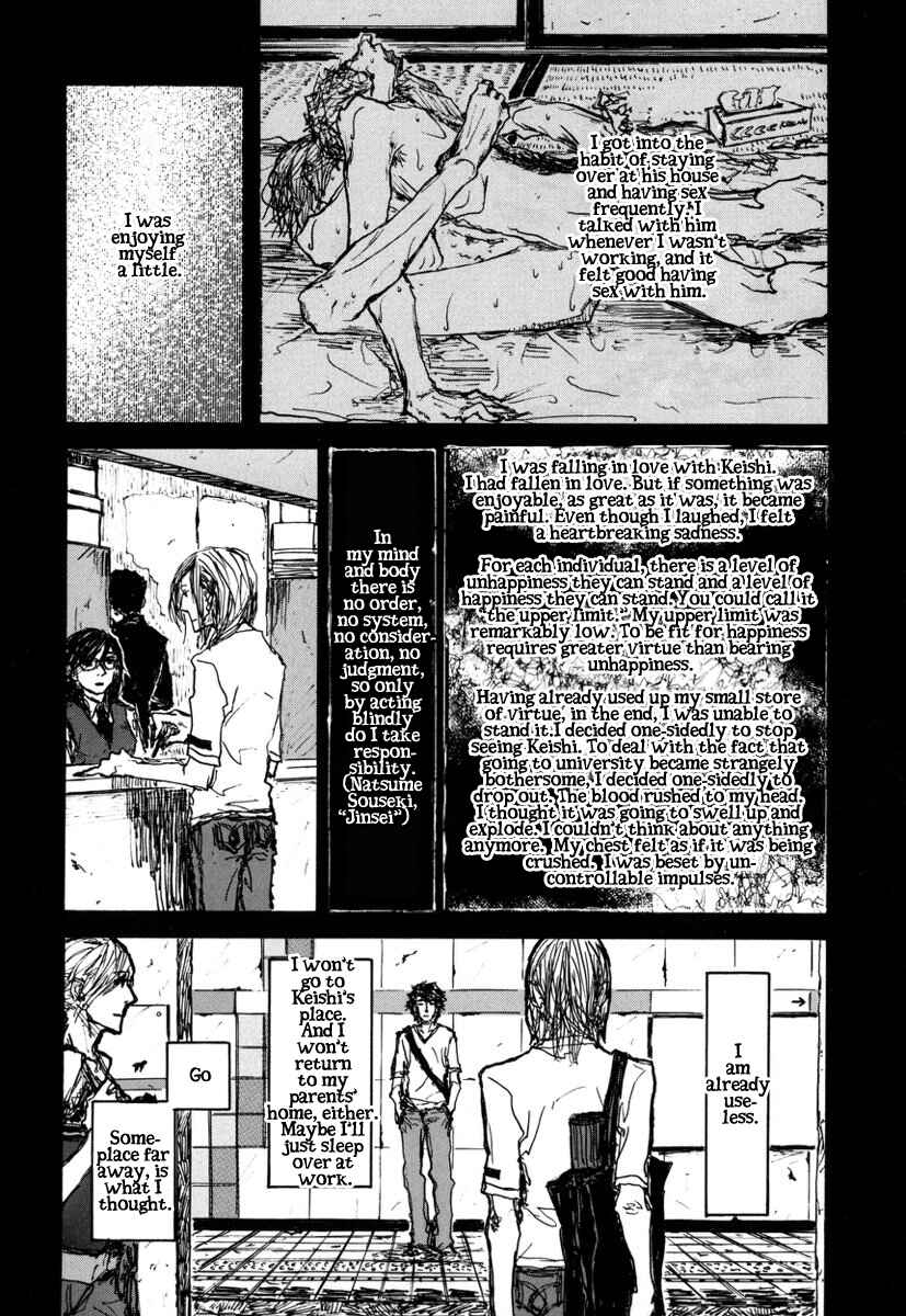 Page 16 Chapter 3 Amaen ja nee yo