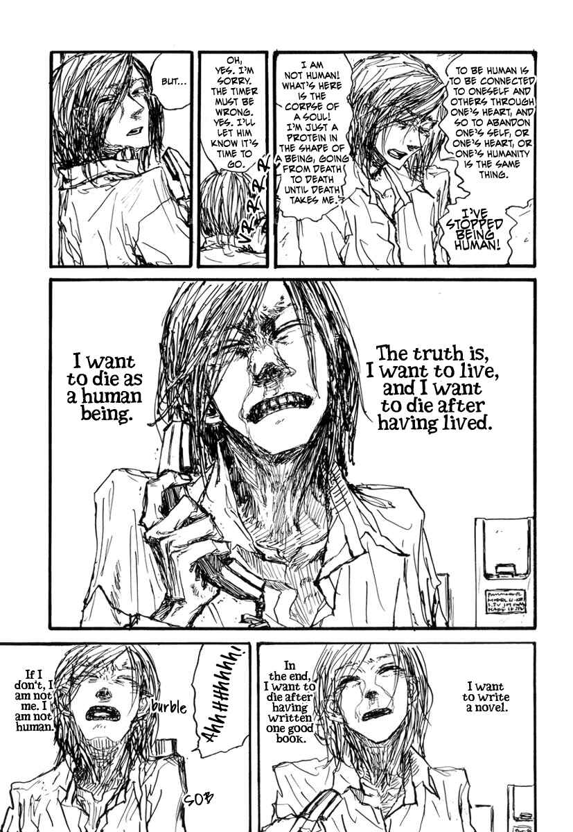 Page 21 Chapter 3 Amaen ja nee yo