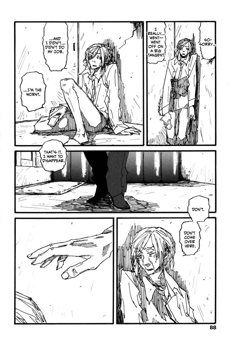 Page 22 Chapter 3 Amaen ja nee yo
