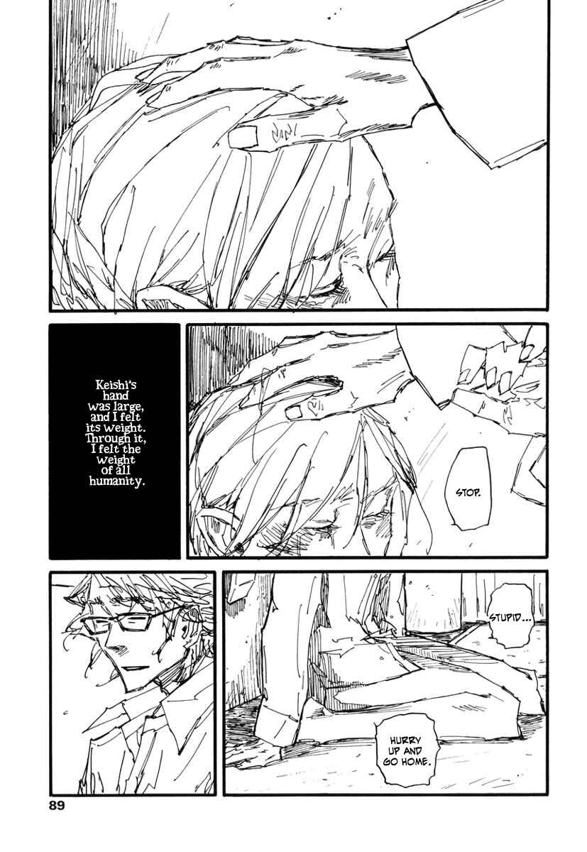 Page 23 Chapter 3 Amaen ja nee yo