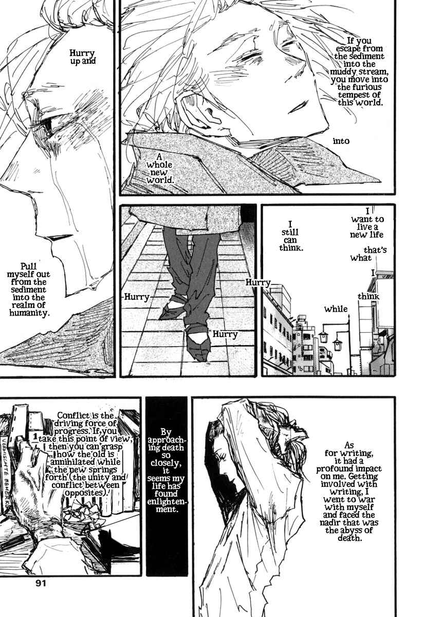 Page 25 Chapter 3 Amaen ja nee yo