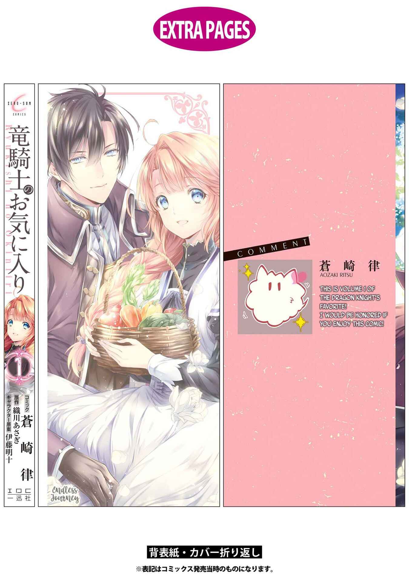 Page 19 Chapter 6.5 Ryuukishi no Okiniiri
