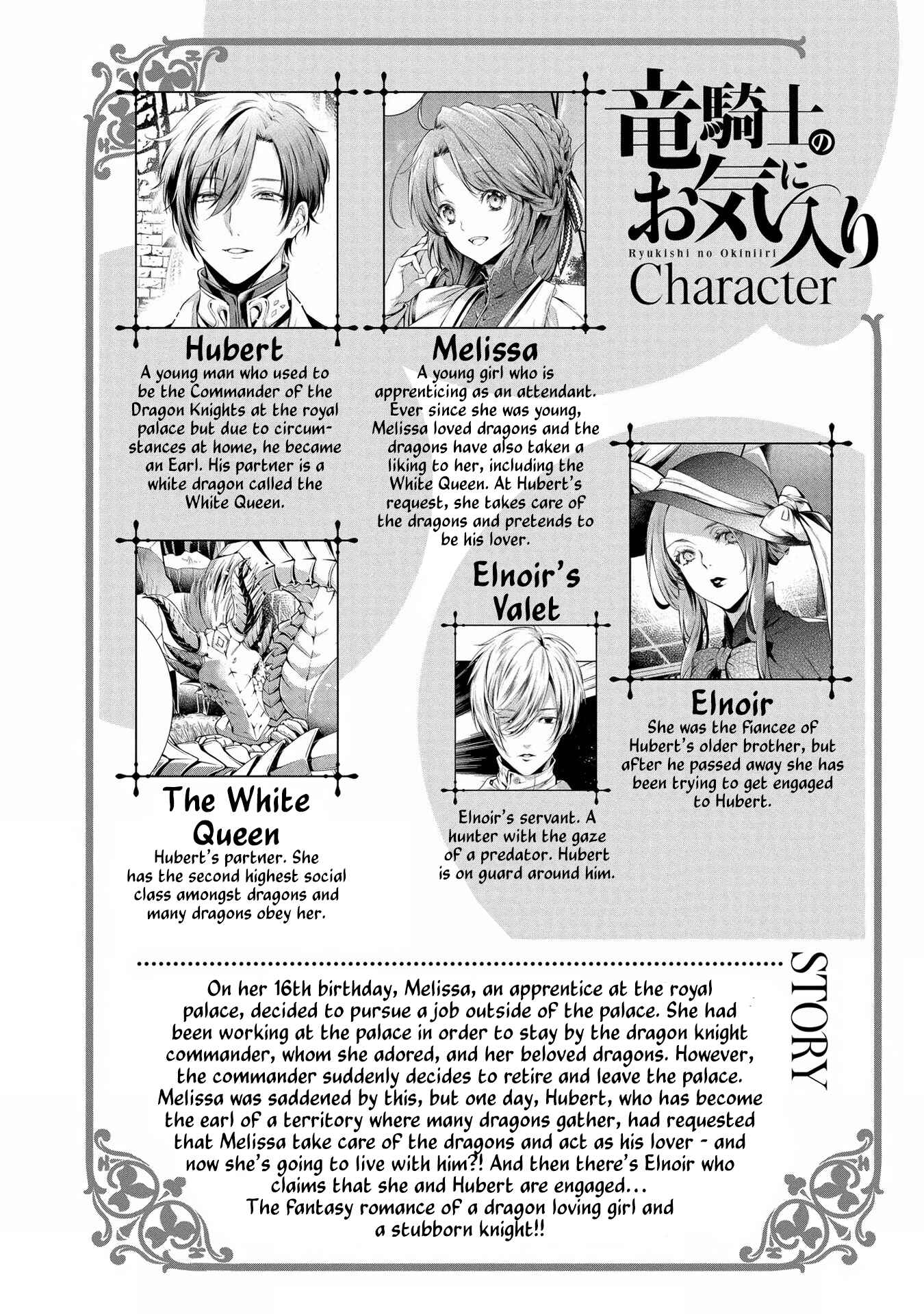 Page 8 Chapter 7 Ryuukishi no Okiniiri