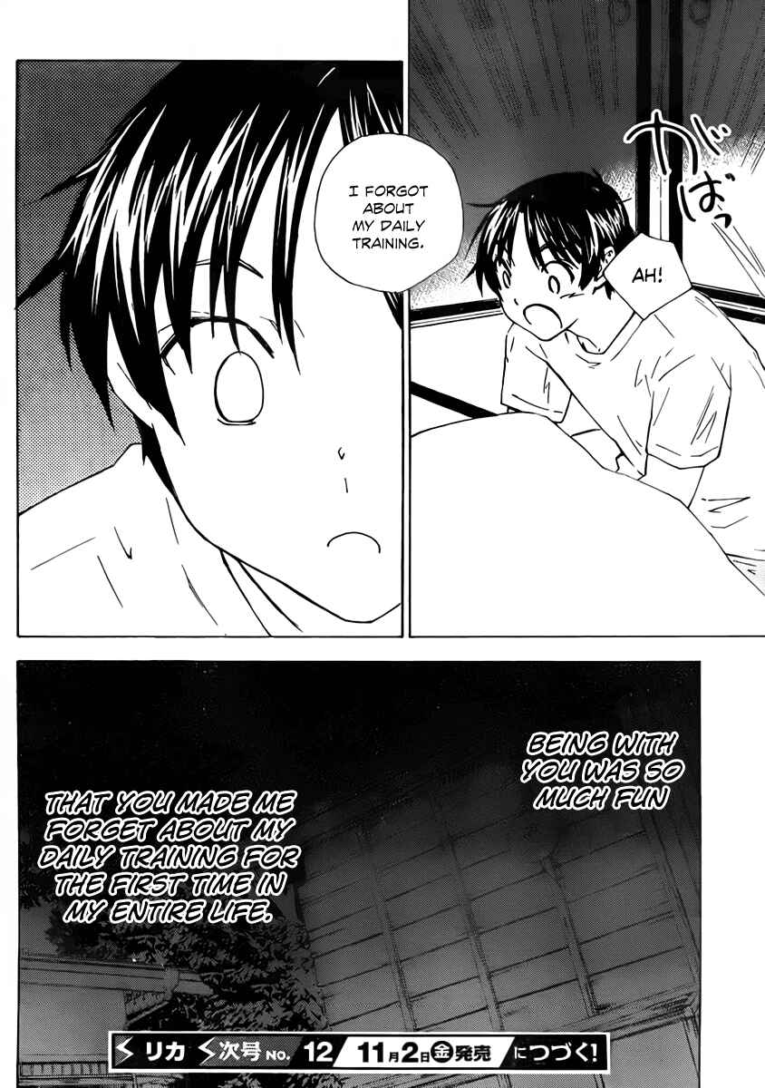 Page 21 Chapter 11 Rika