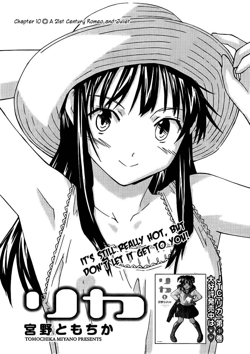 Page 3 Chapter 10 Rika