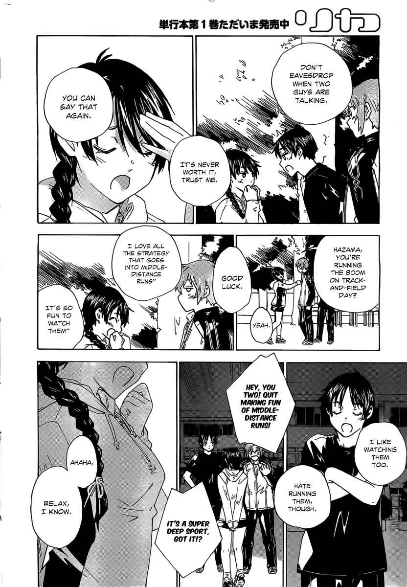 Page 17 Chapter 14 Rika