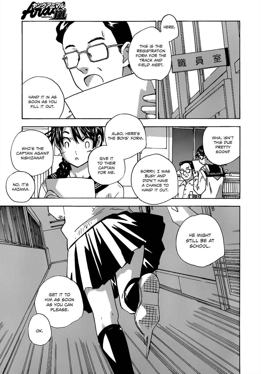 Page 13 Chapter 15 Rika