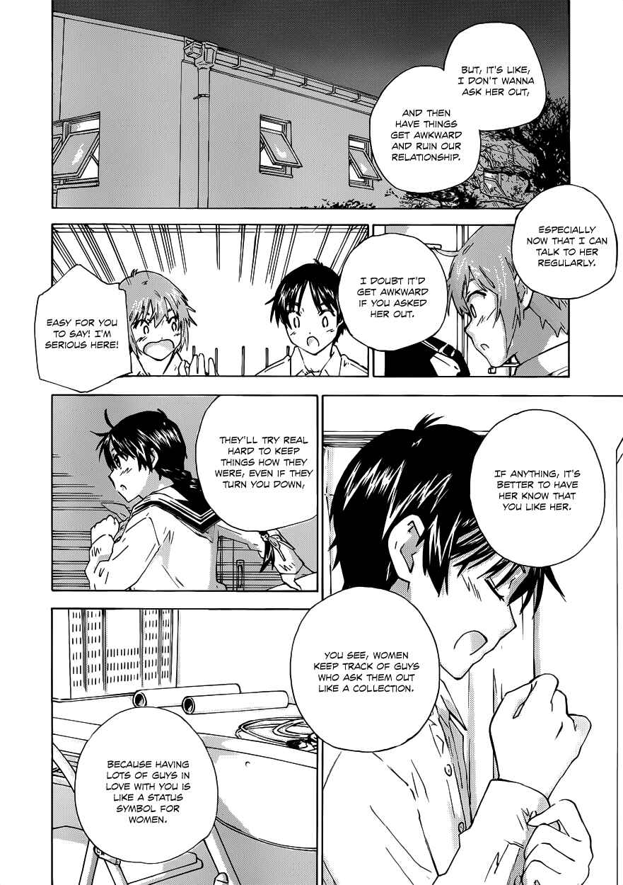 Page 14 Chapter 15 Rika