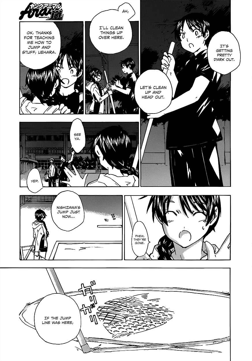 Page 7 Chapter 15 Rika