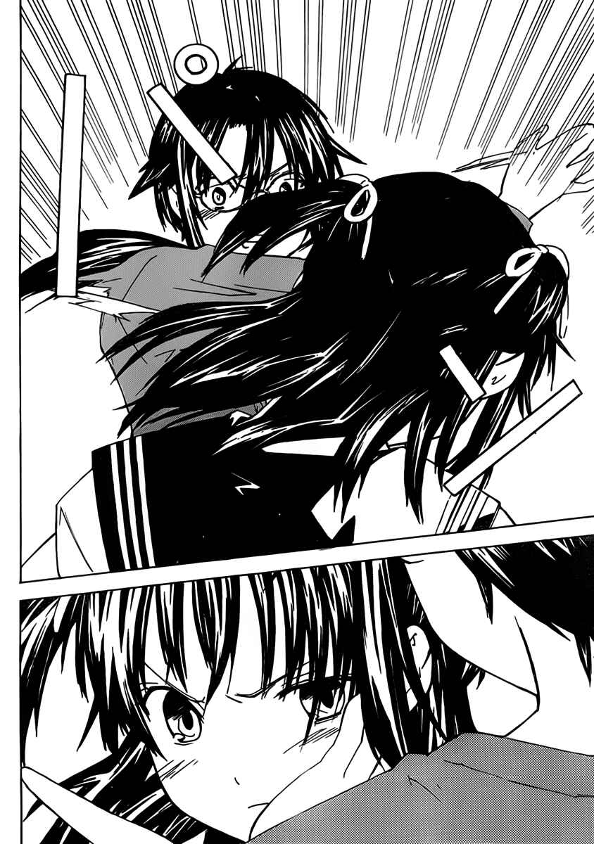 Page 12 Chapter 4 Rika