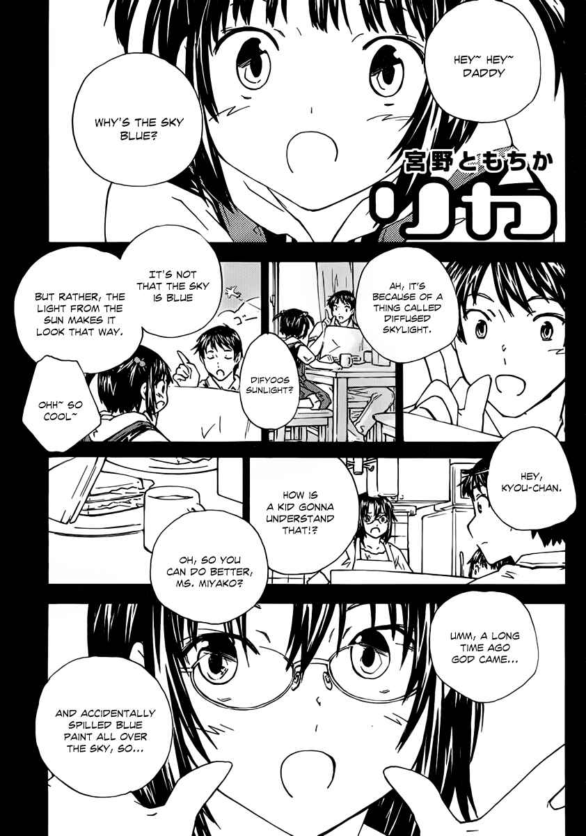 Page 1 Chapter 3 Rika