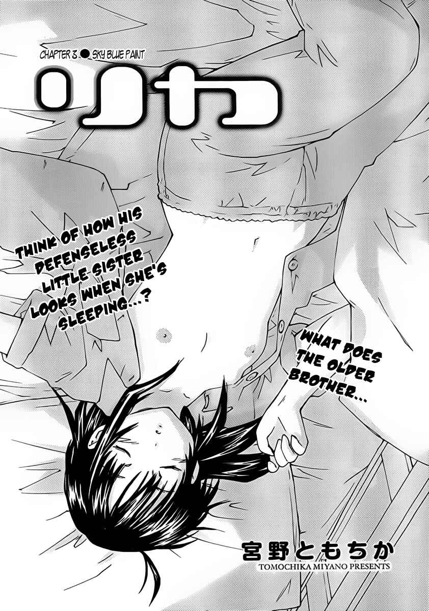 Page 3 Chapter 3 Rika