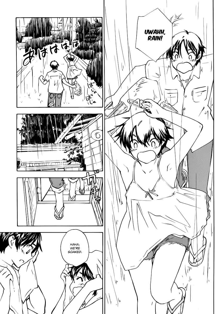 Page 4 Chapter 12 Rika
