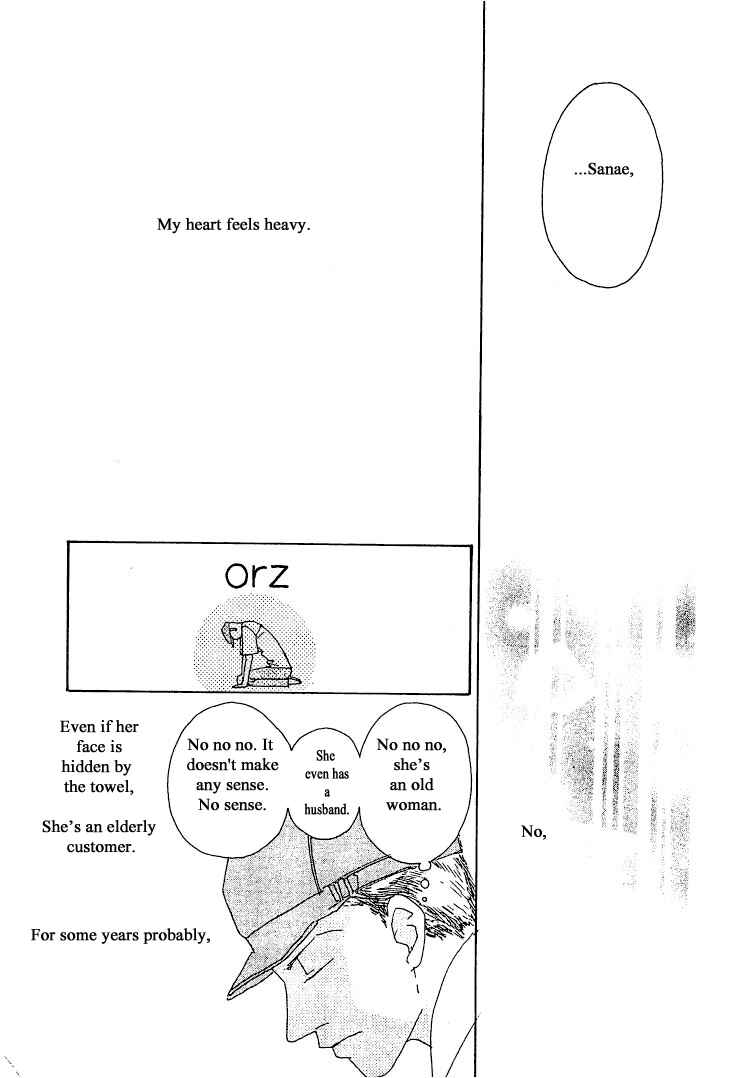 Page 15 Chapter 14 Roji Koibana