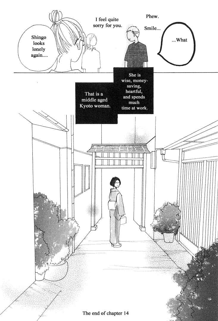 Page 20 Chapter 14 Roji Koibana