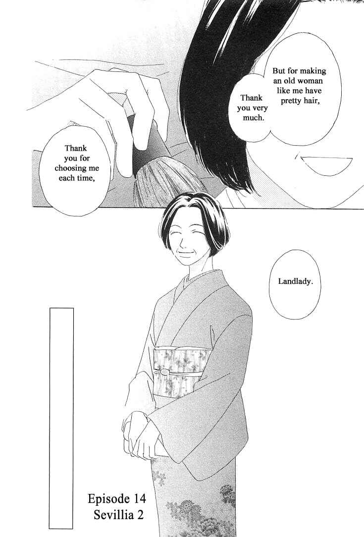 Page 4 Chapter 14 Roji Koibana