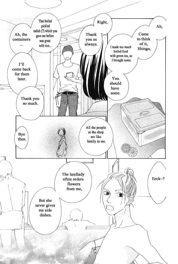 Page 5 Chapter 14 Roji Koibana