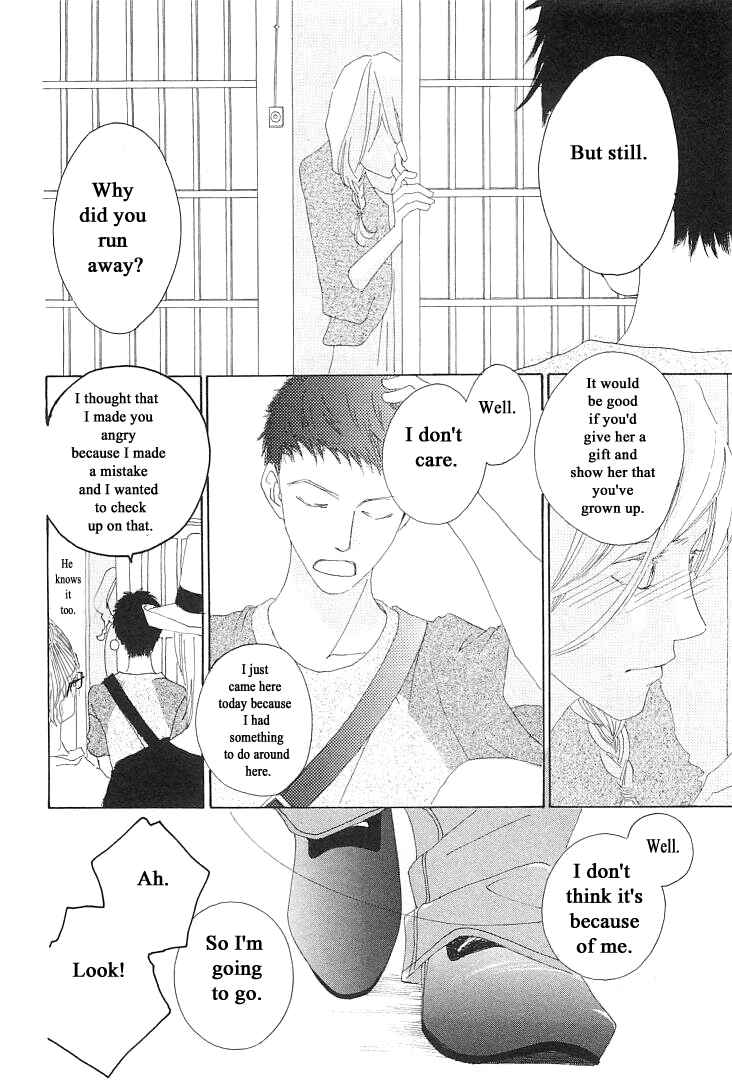 Page 12 Chapter 9 Roji Koibana
