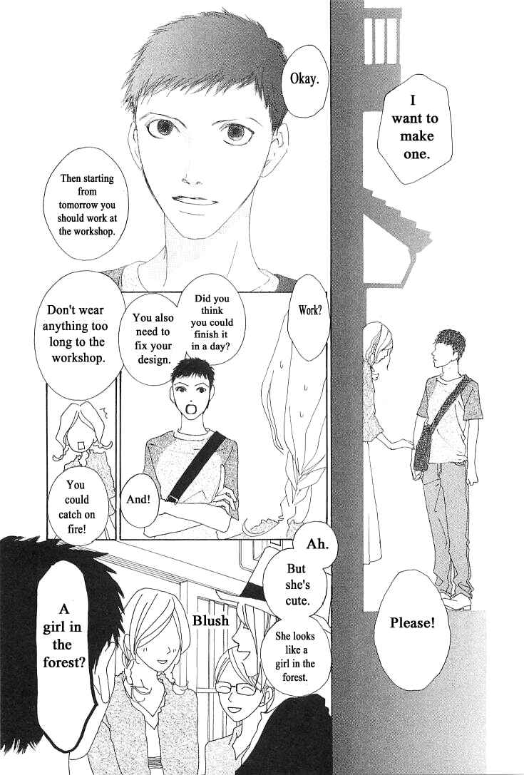 Page 13 Chapter 9 Roji Koibana