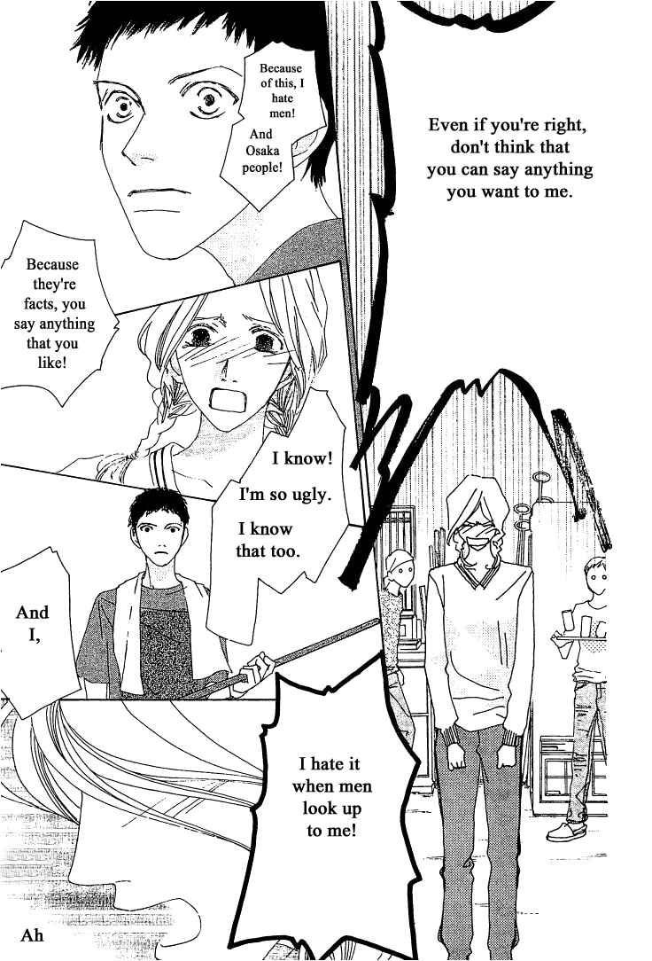 Page 17 Chapter 9 Roji Koibana