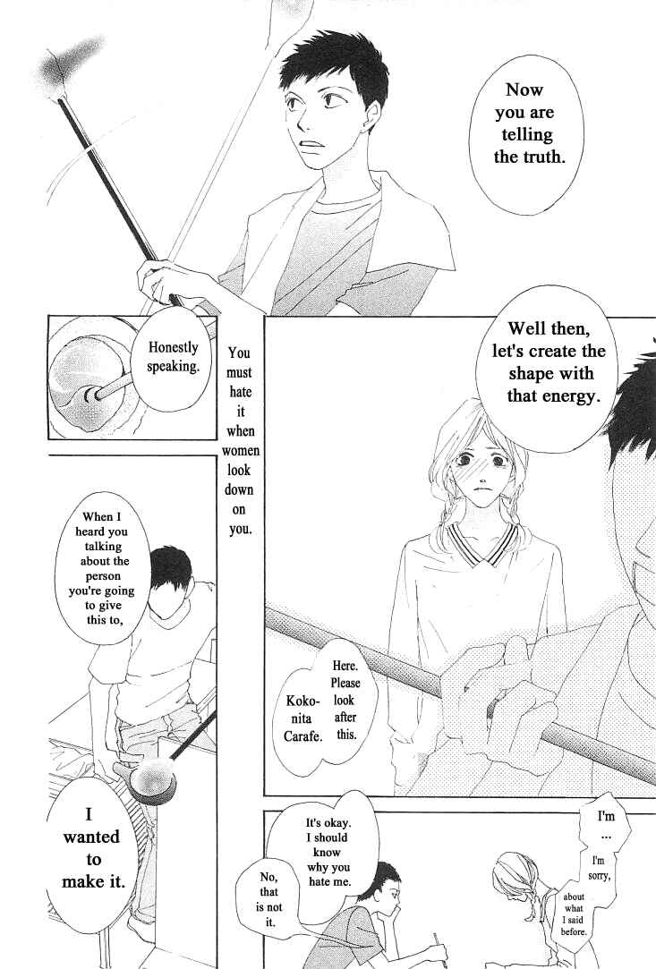 Page 18 Chapter 9 Roji Koibana