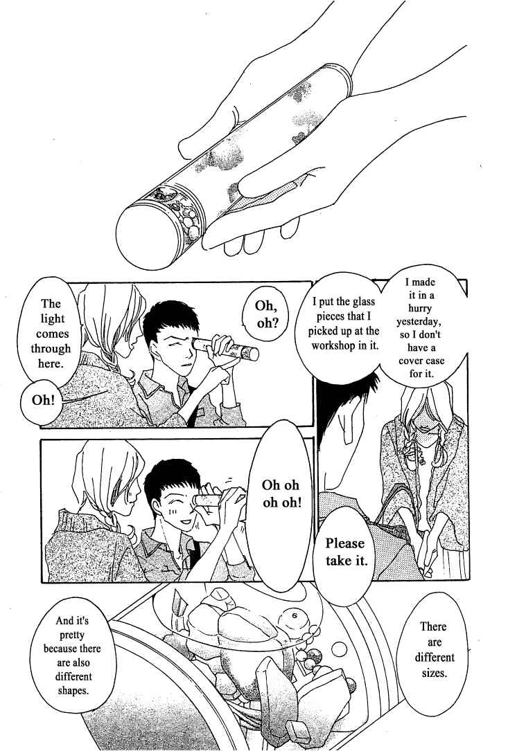 Page 22 Chapter 9 Roji Koibana
