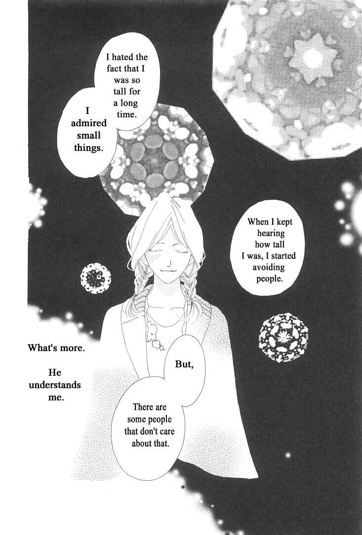 Page 23 Chapter 9 Roji Koibana