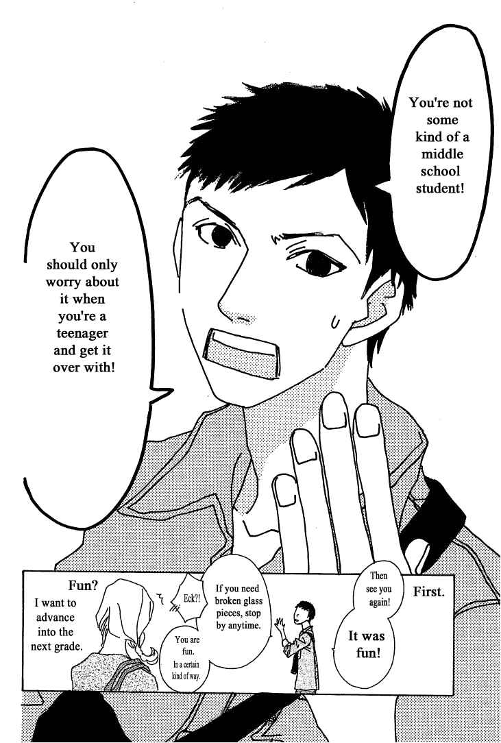Page 25 Chapter 9 Roji Koibana
