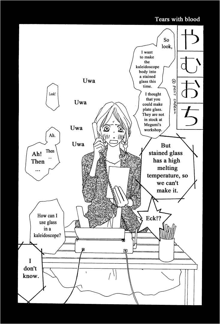 Page 27 Chapter 9 Roji Koibana