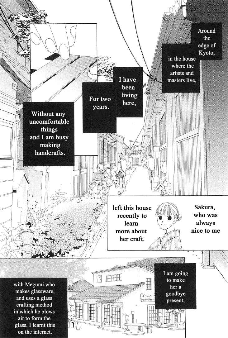 Page 4 Chapter 9 Roji Koibana