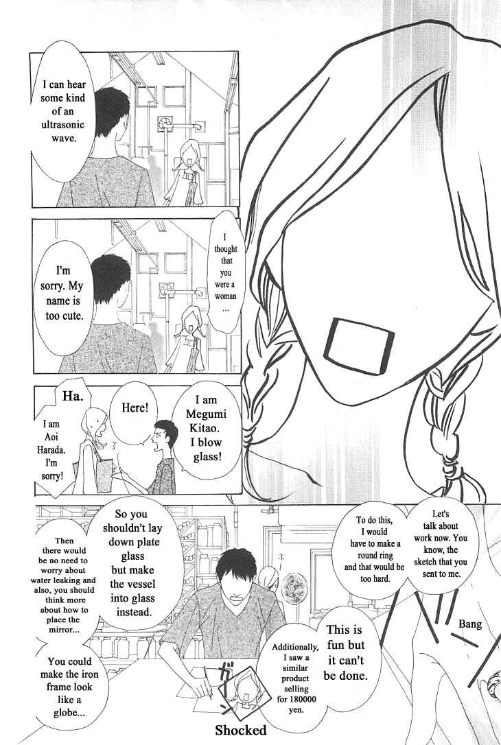 Page 6 Chapter 9 Roji Koibana