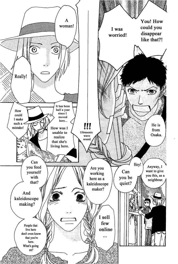 Page 9 Chapter 9 Roji Koibana
