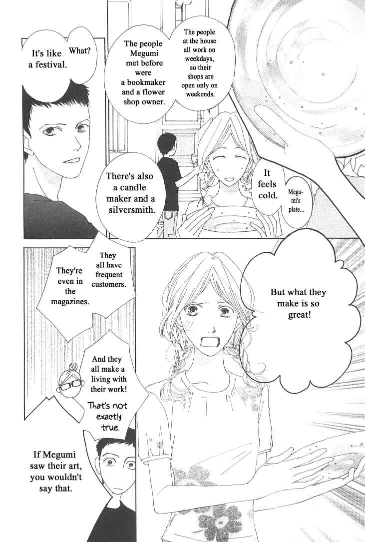 Page 10 Chapter 10 Roji Koibana