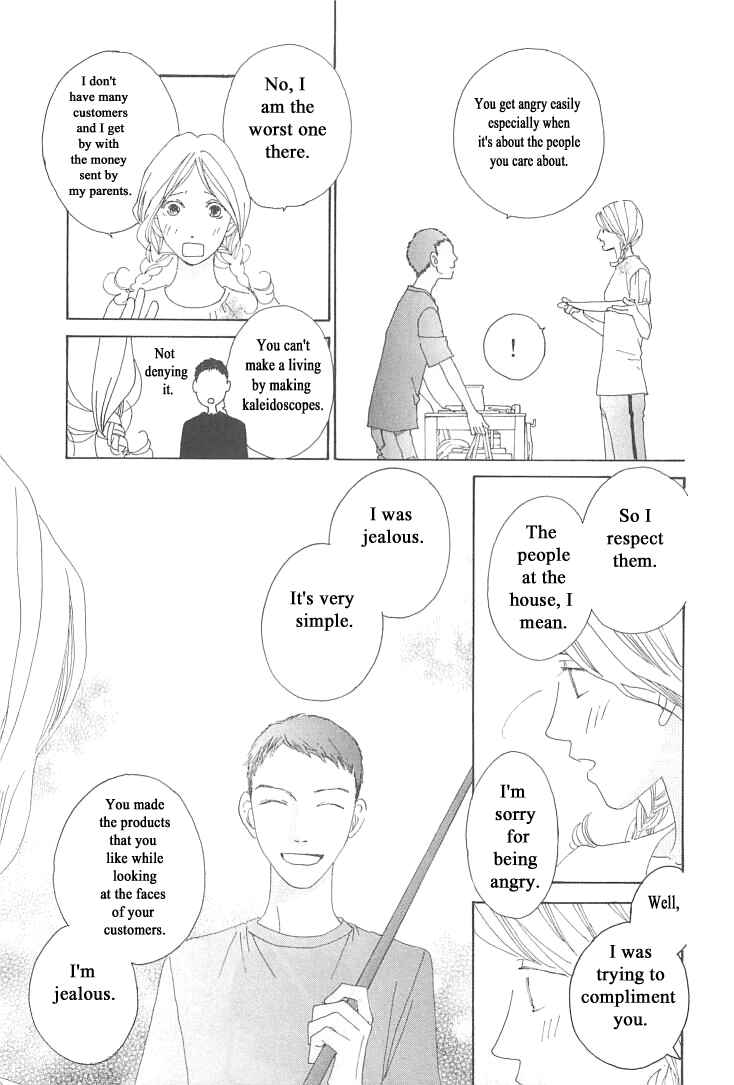Page 11 Chapter 10 Roji Koibana