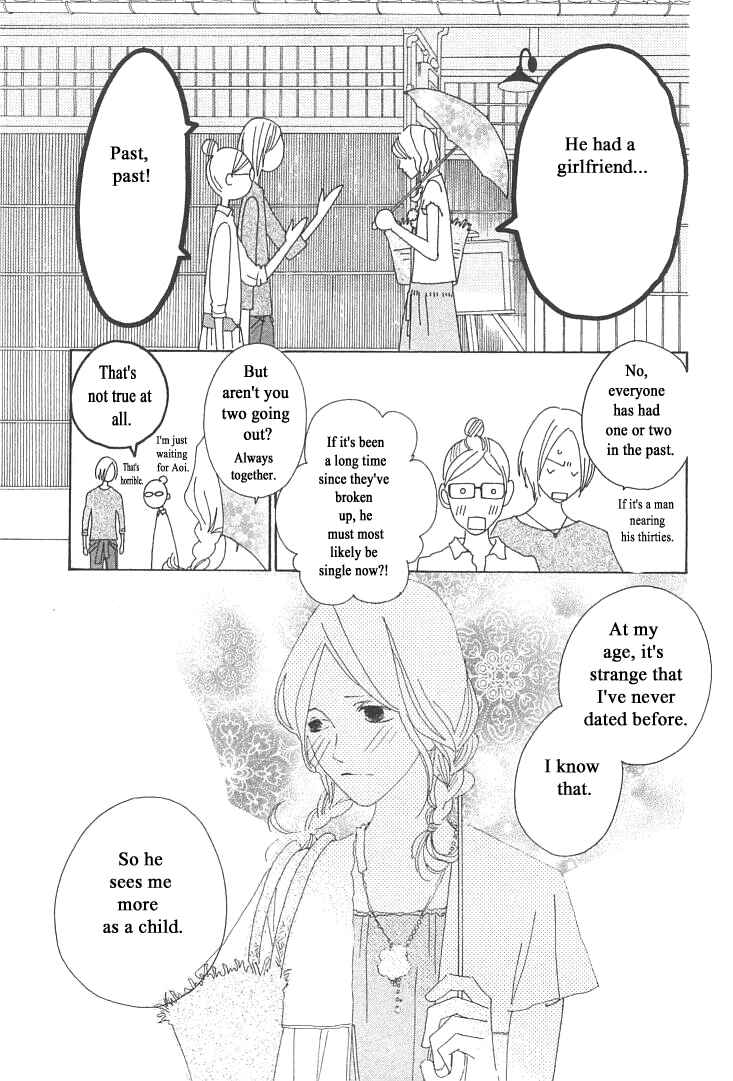 Page 13 Chapter 10 Roji Koibana