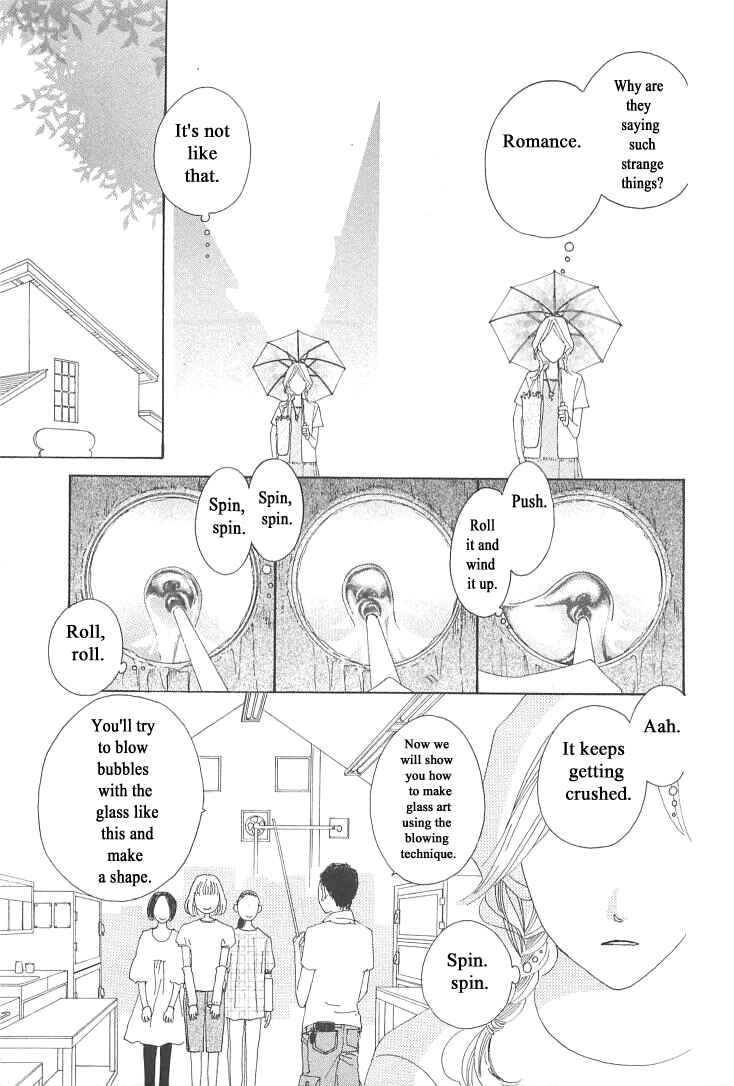Page 15 Chapter 10 Roji Koibana