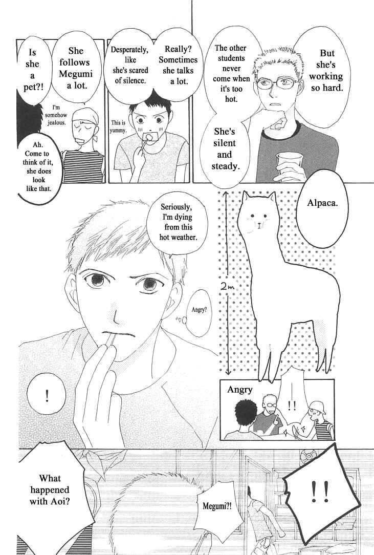 Page 18 Chapter 10 Roji Koibana