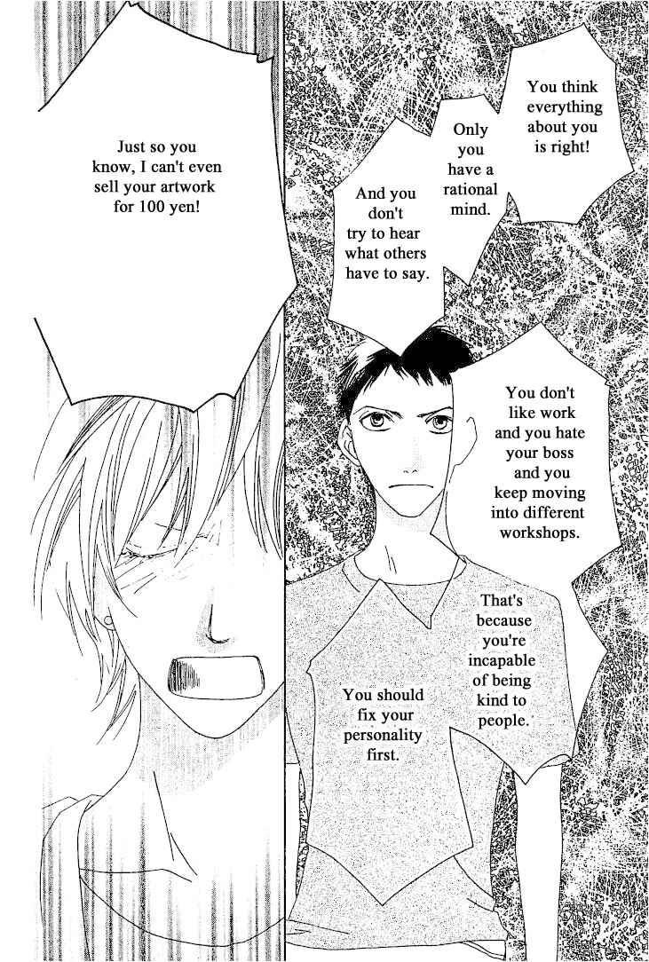 Page 22 Chapter 10 Roji Koibana