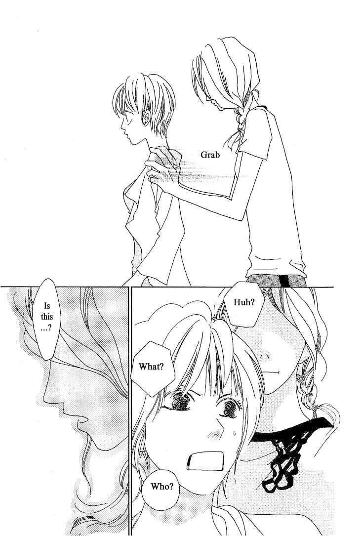 Page 23 Chapter 10 Roji Koibana
